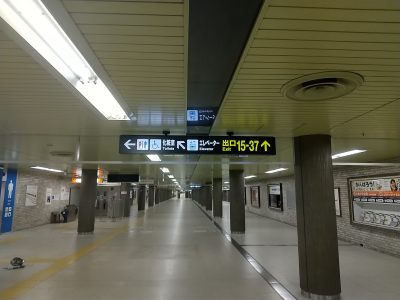 札幌市地下鉄南北線大通駅交流拠点